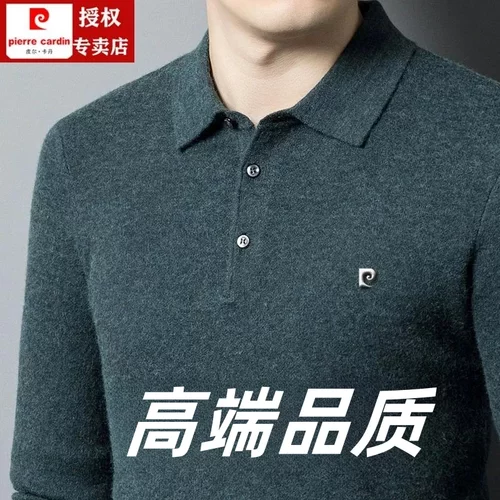 皮尔卡丹中年针织羊绒春秋季薄款翻领毛衣中年加肥加大打底羊毛衫