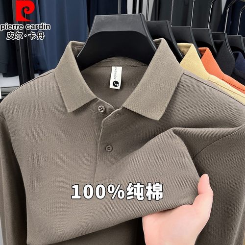 皮尔卡丹2025春秋季新款高档100%纯棉长袖t恤男爸爸装休闲POLO衫