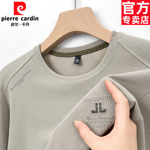 皮尔卡丹正品休闲卫衣男士2026新款春秋季长袖t恤圆领打底衫上衣
