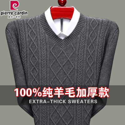 皮尔卡丹羊毛衫男100纯羊毛大码加厚V领高档中老年冬款针织衫毛衣