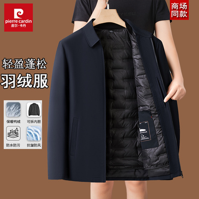 羽绒夹克男保暖加厚秋冬款