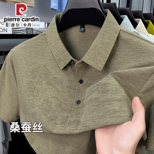 皮尔卡丹桑蚕丝短袖polo衫男士夏季薄款翻领百搭t恤休闲宽松半袖