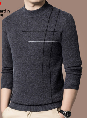 皮尔卡丹正品100%纯羊毛衫男士秋冬季半高领羊绒衫加厚抗起球毛衣
