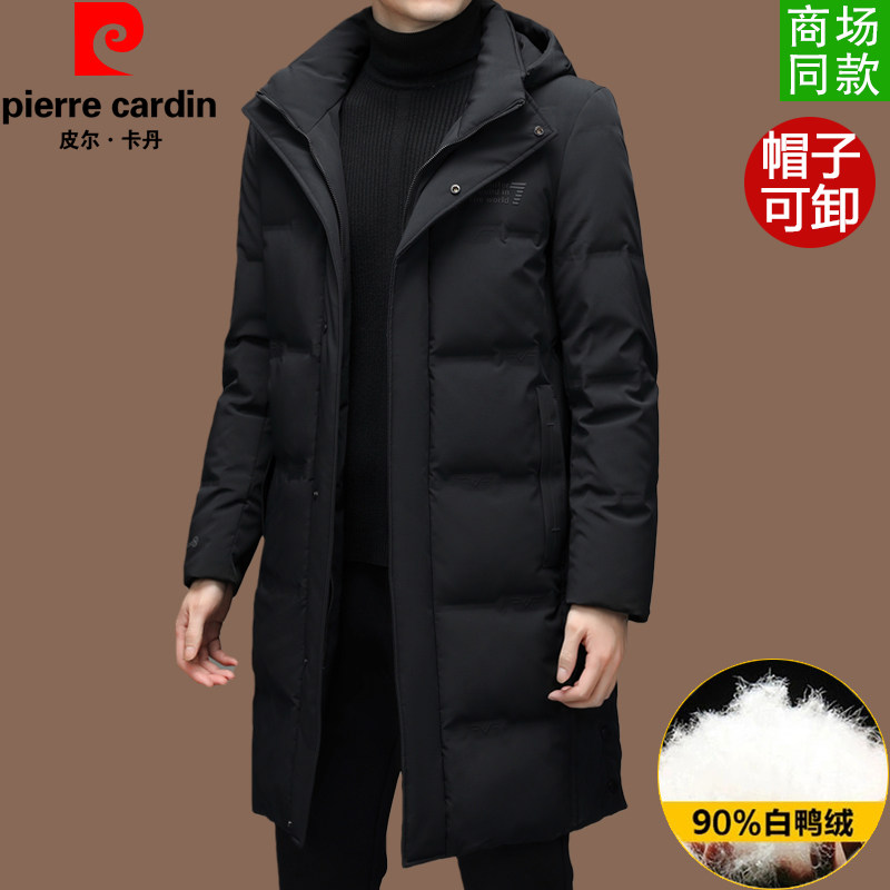 皮尔卡丹可卸帽白鸭绒外套男保暖防寒羽绒服男中长款加厚高充绒量