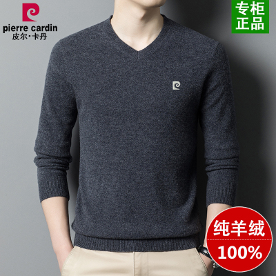皮尔卡丹100%纯羊绒衫男2025冬季厚款V领毛衣中年保暖打底羊毛衫