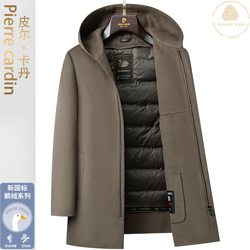 皮尔卡丹毛呢大衣男连帽冬季羊毛双面呢带内胆加厚男呢子风衣外套