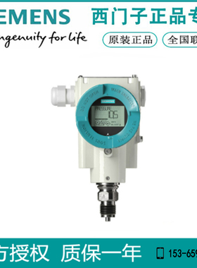 西门子SITRANS P320 系列智能压力变送器7MF0300 0340 0350 0450