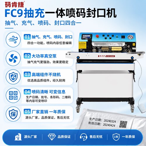厂家直销一年质保免费开专票
