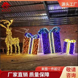 饰彩灯楼盘商场人气暖场夜景美陈圣诞鹿彩灯展定做 圣诞节礼品盒装