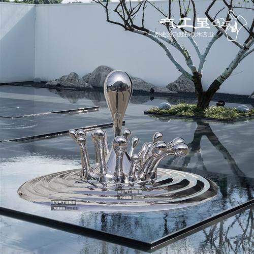 水滴浪花景观金属园林商场小区广场建筑雕塑售楼部装饰摆件