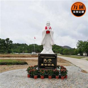 厂家制作校园广场圣人雕塑古代名人石雕汉白玉孔子石像曲阳石雕