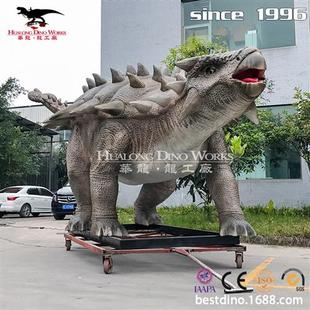 华龙仿真甲龙恐龙模型网红装饰摆件电动机械恐龙商场活动公园