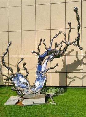 大型不锈钢水浪花雕塑定制创意水滴波纹庭院装饰水景镜面美陈摆件