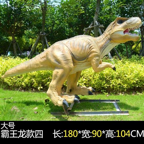 户外公园林仿真大型霸王龙模型恐龙雕塑玻璃钢摆件商场游乐场装饰