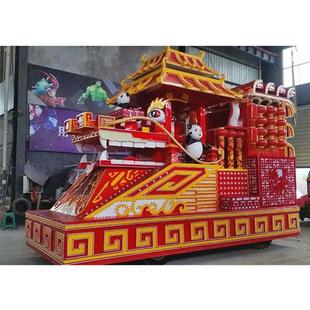 中秋国庆节工艺灯花灯制作大型彩车节庆彩车文化节特色花车