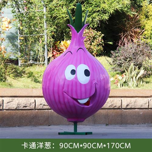大型户外玻璃钢仿真卡通蔬菜雕塑白菜农庄草莓南瓜生态园装饰摆件
