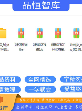 依爱图形显示装置CRT安装包含图纸制作点位增加操作教程简单易学