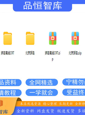 狮岛消防主机CRT图形显示装置编程调试软件简单易学方便操作