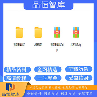 狮岛消防主机CRT图形显示装置编程调试软件简单易学方便操作