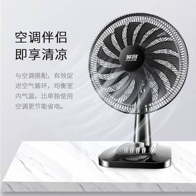 Desktop electric fan, summer dormitory, 16 inches台式风扇