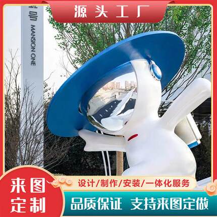 雕塑商业美陈企业IP卡通动漫公仔景观石雕摆件厂家定做大型玻璃钢