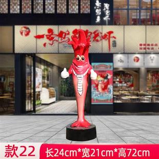 饰 玻璃钢卡通小龙虾雕塑发光摆件户外大排档商场酒店海鲜楼迎宾装