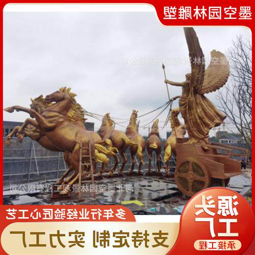 青铜阿波罗战车雕塑鍛铜阿波罗战车玻璃钢雕塑铸铜战车景观雕塑