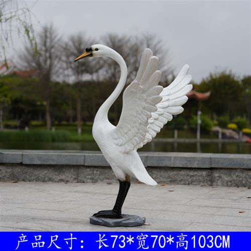 户外仿真天鹅雕塑玻璃钢园林景观庭院池塘草坪动物美陈装饰品摆件