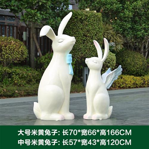 卡通兔子雕塑玻璃钢模型景观小品户外装饰品花园庭院门口草坪摆件