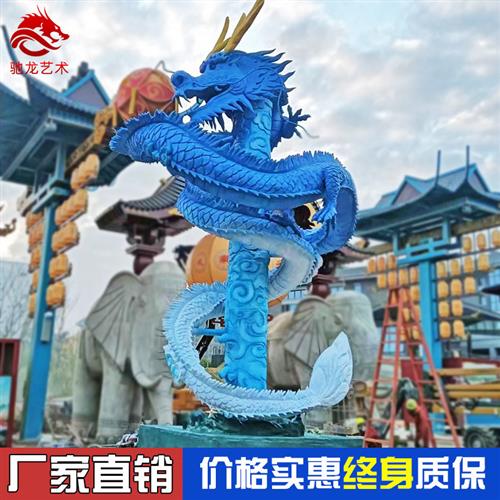 动态大型机模装置定制厂家不夜城山海经异兽雕塑制作龙造型动雕