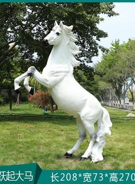 玻璃钢大型仿真白骏马雕塑可骑户外动物模型园林景观装饰摆件落地