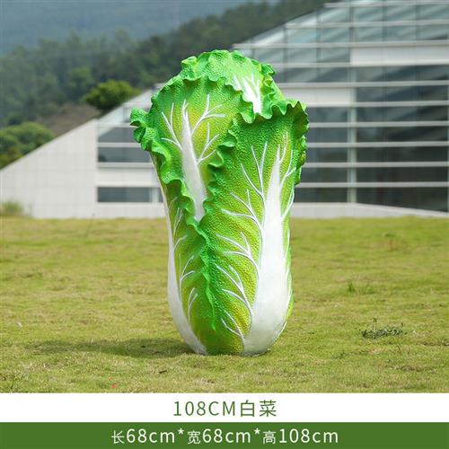户外玻璃钢仿真菠萝梨葡萄雕塑水果蔬菜模型果园园林美陈装饰摆件