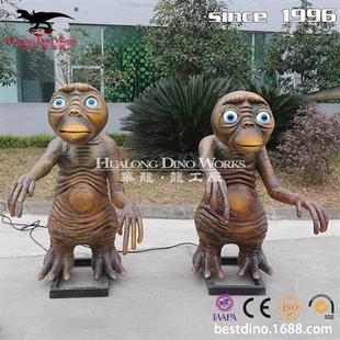 元宵新春主题公园景区互动电动硅胶卡通外星人玩具摆件美陈