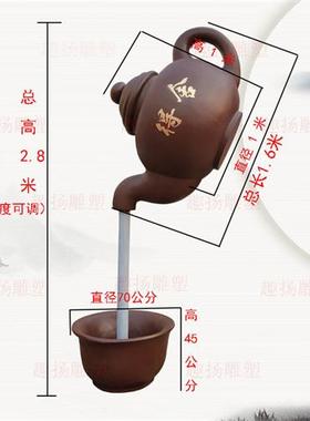 大型流水葫芦雕塑玻璃钢悬空喷泉天壶悬壶茶壶雕塑户外悬空景观