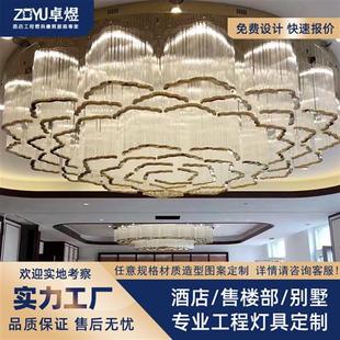 水晶吸顶灯厂家灯具酒店大堂华丽大气宴会厅灯售楼部沙盘灯具