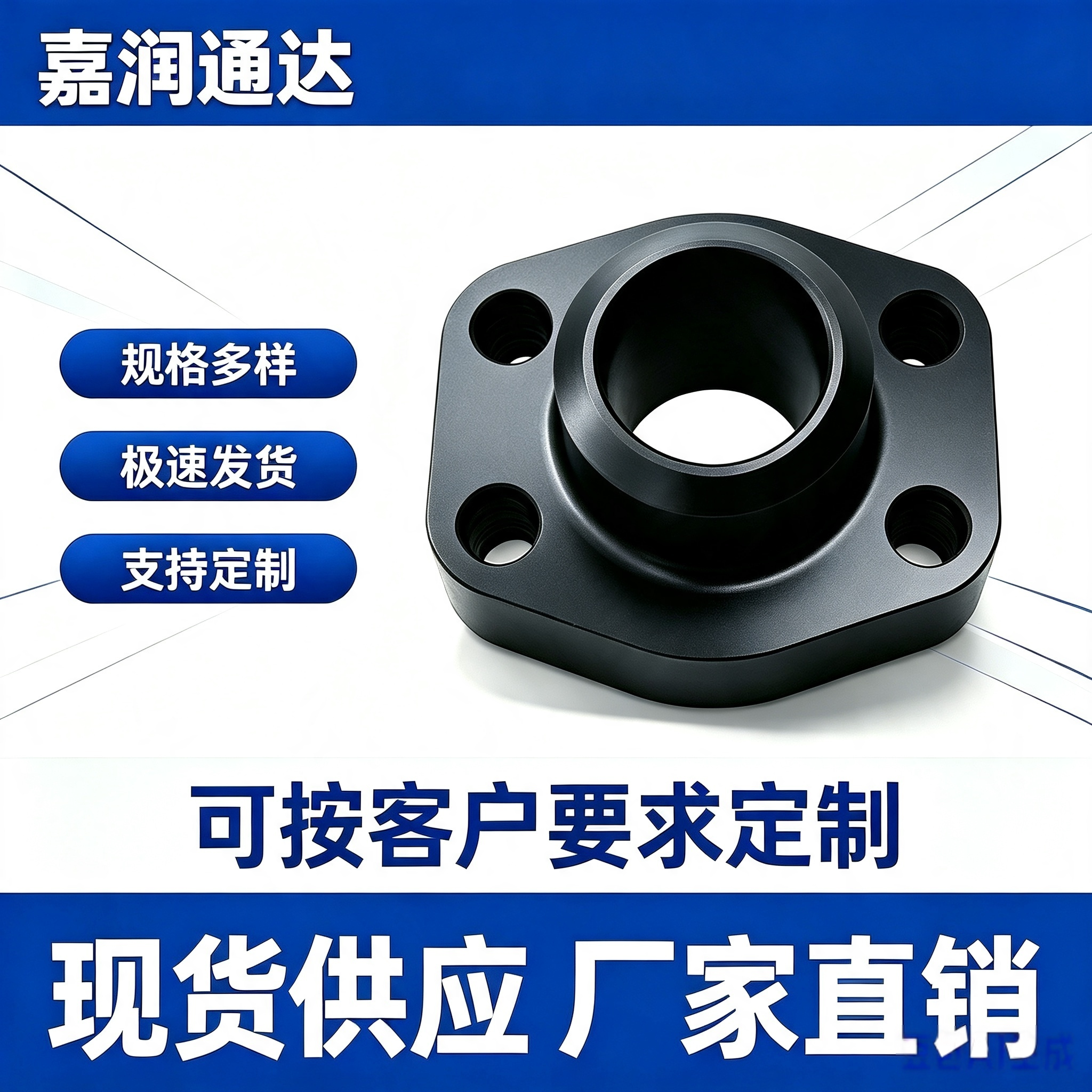 SAE液压对焊法兰高压油泵连接AFSA船用液压阀接头凸台焊接法兰图片