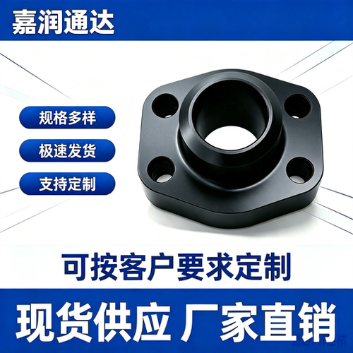 SAE液压对焊法兰高压油泵连接AFSA船用液压阀接头凸台焊接法兰