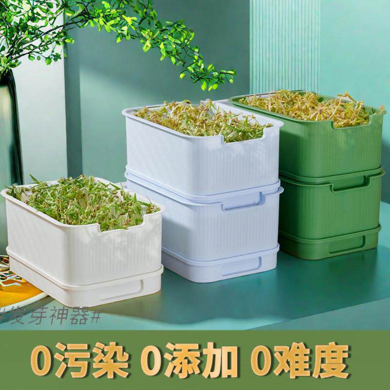 家用豆芽发芽盆无土水培育苗盘