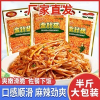 哆憶鮮香辣金針菇即食拌飯拌面