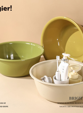 Cegier高颜值洗脸盆家用洗衣洗菜盆子小盆塑料加厚加深大号 |纳捣