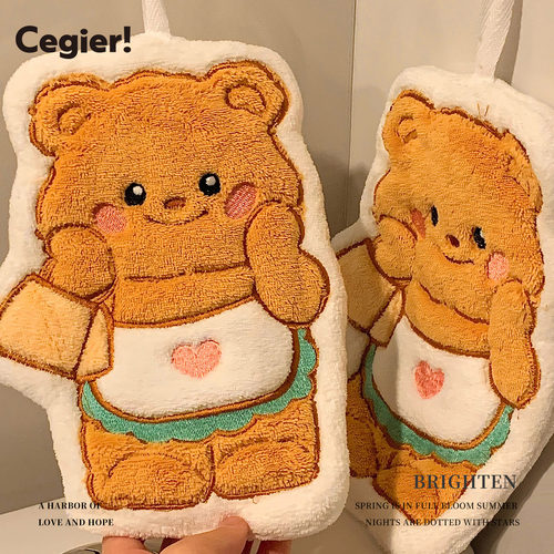 Cegier.黄油小熊擦手巾挂式厨房