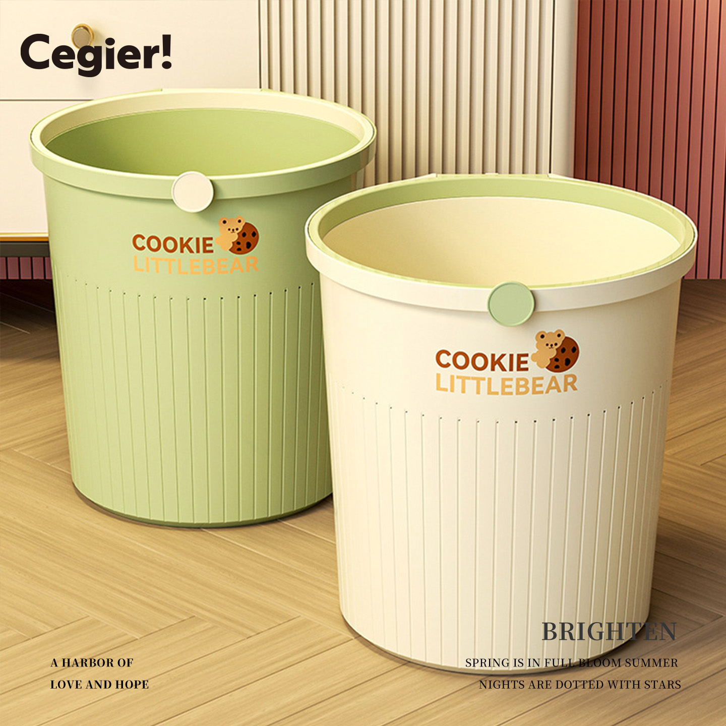 Cegier奶油ins垃圾桶家用高颜值