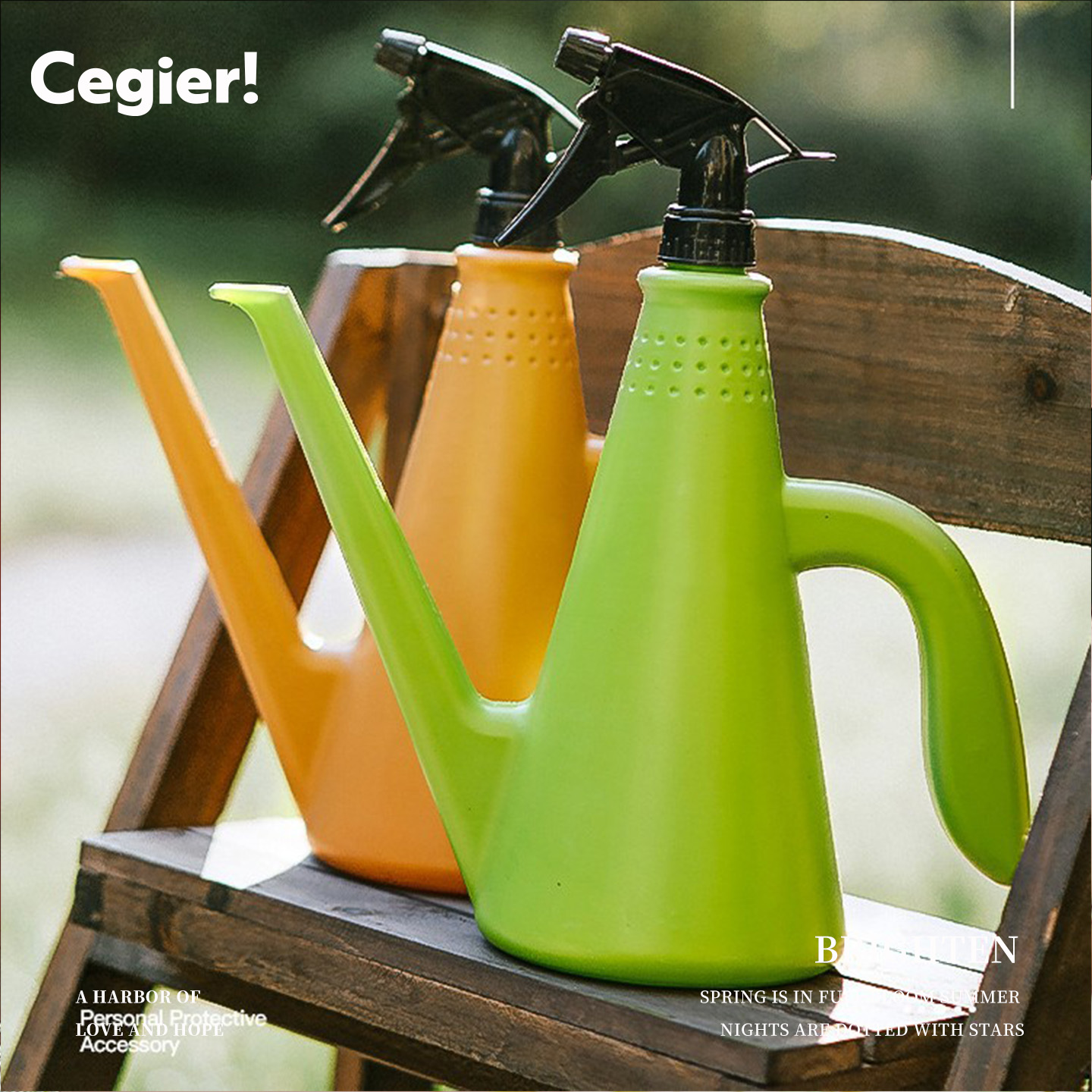 Cegier多功能浇水壶园艺用品塑料