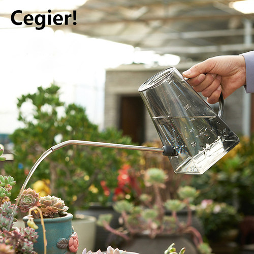 Cegier长嘴浇花壶家用园艺绿植