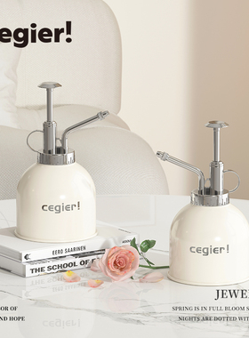 Cegier.喷壶浇花家用养花浇水手压植物多肉电镀精致创意 | 琼扉
