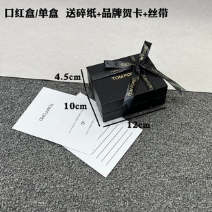 专柜汤姆福特TOM FORD口红盒子TF礼品袋 TF纸袋包装 香水盒手提袋