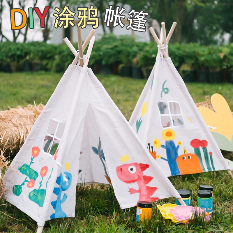 儿童手绘帐篷diy涂鸦彩绘手工绘画布料幼儿园户外活动三角游戏屋