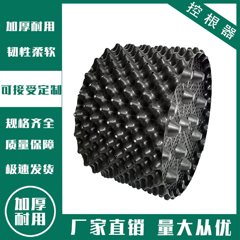 景观树围栏控根器新料pvc种植用围土栏防止水土流失