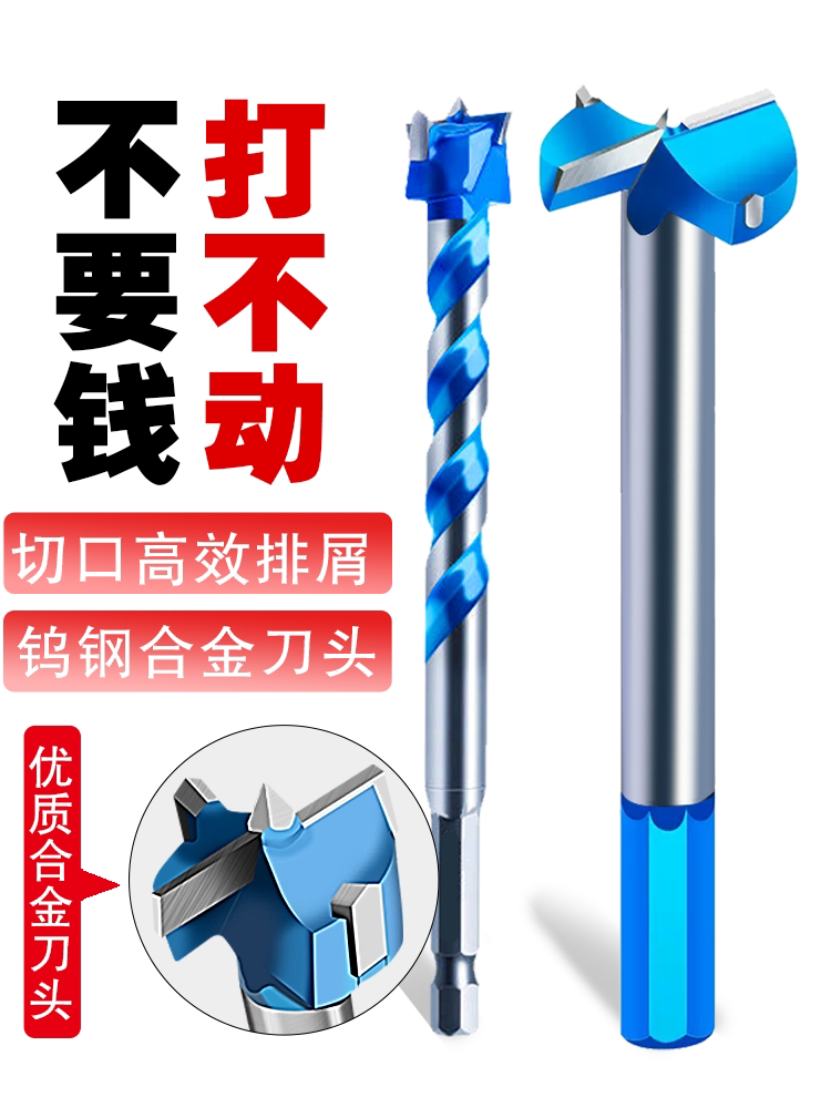松田加长木工开孔器18mm门锁孔桌面铰链扩孔木板打孔神器专用钻头