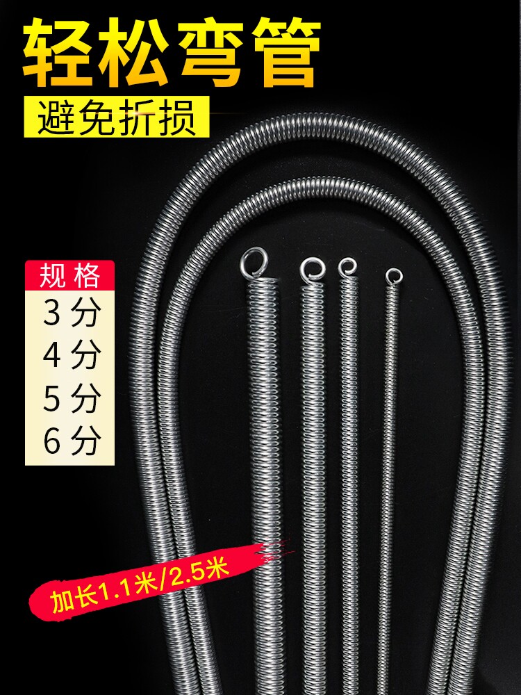 中央空调铜管弯管器12内弹簧14弯簧握折弯器16湾弹黄冰箱安装工具